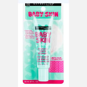 برايمر مبيلين BABY