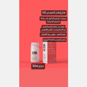 K18 حجم وسط