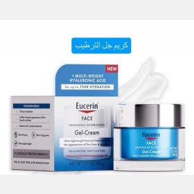 مرطب Eucerin