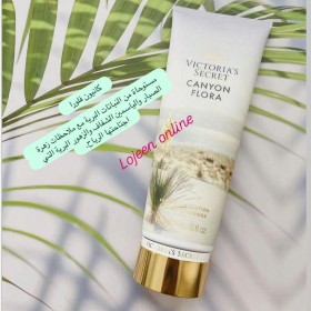 كريم الجسم victorias secret